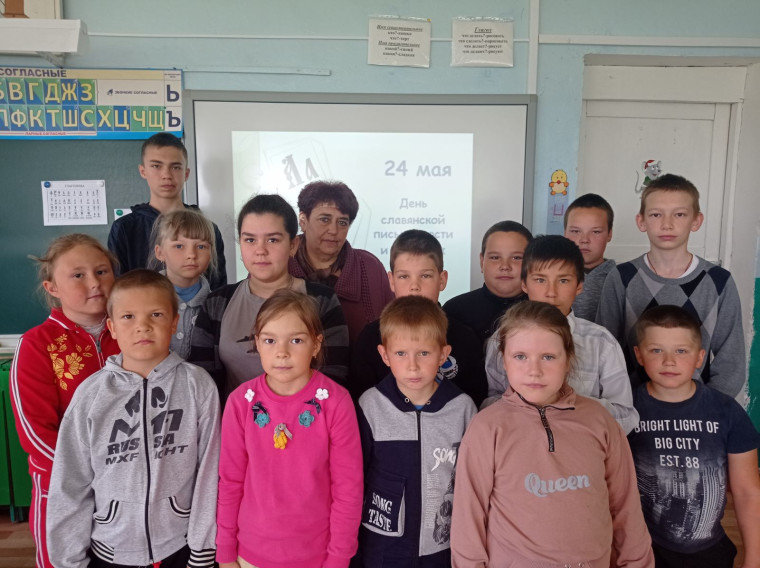 «У азбуки славянская душа»..