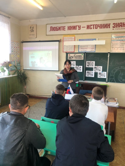 Разговор о важном.