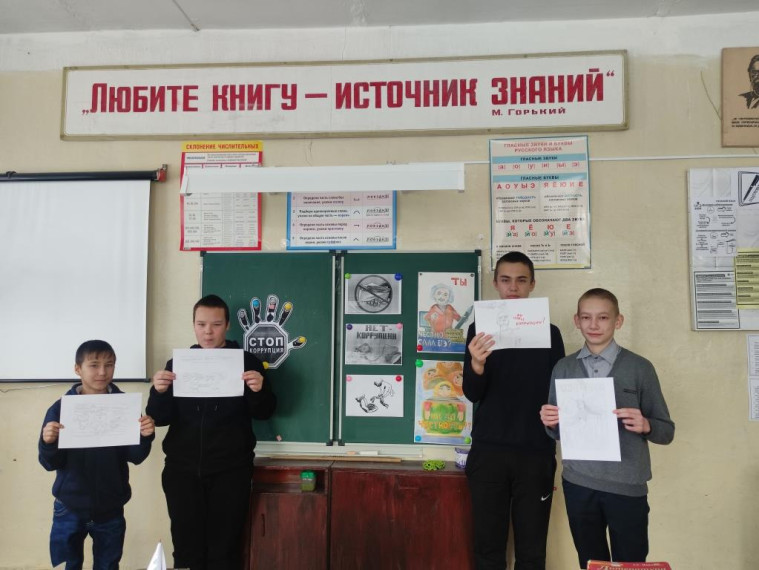 Недели антикоррупционных инициатив.