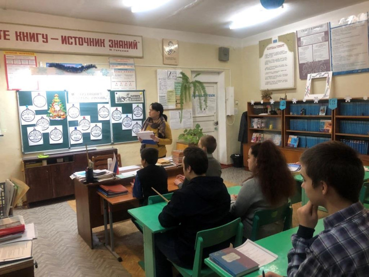 «Разговоры о важном».