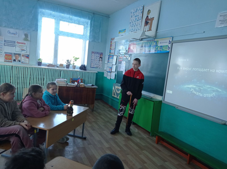 Игра «Безопасный интернет».
