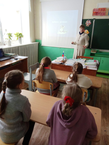 Единый день безопасности.