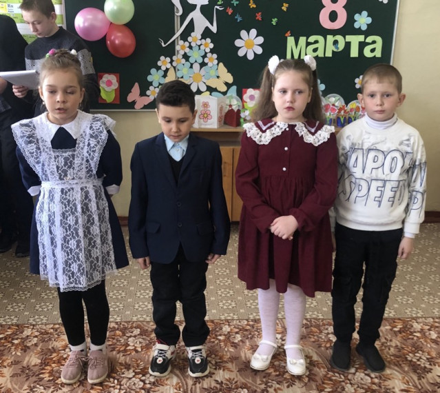 8 марта.