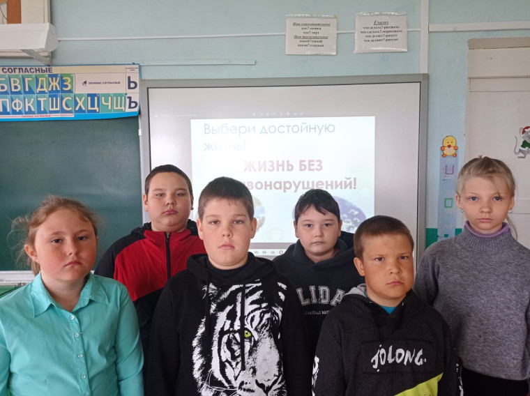 Единый день безопасности.