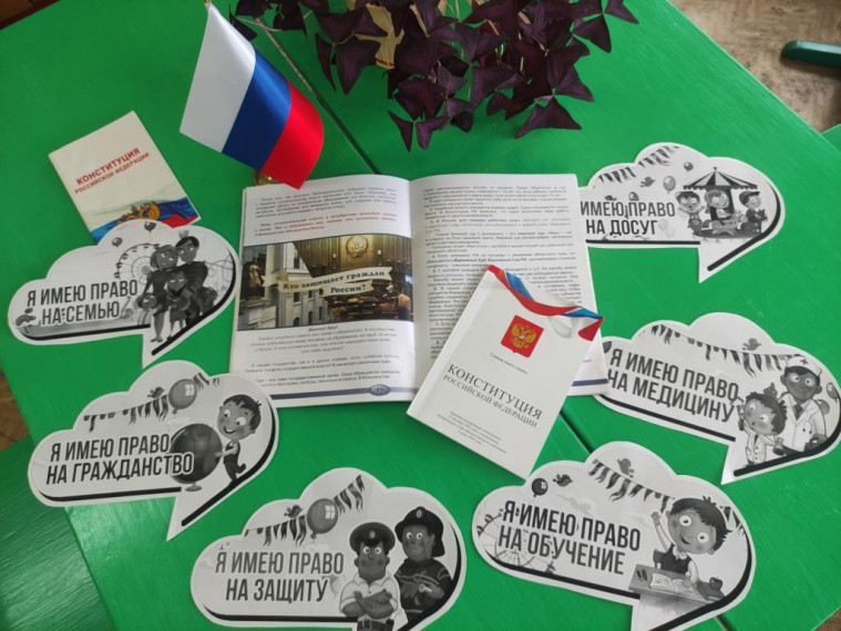 Декада правового просвещения.