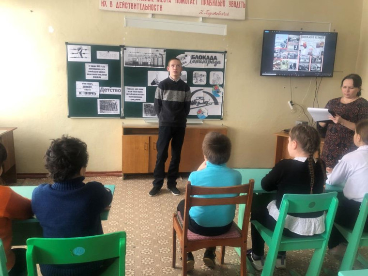 День снятия блокады Ленинграда и День памяти жертв Холокоста..